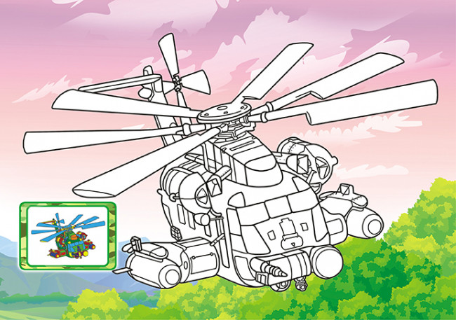 Раскраска (А5) РКС-1103 Раскраска (А5) РКС-1103