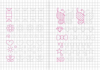 Прописи (А5) ПРМВ-001 Прописи (А5) ПРМВ-001