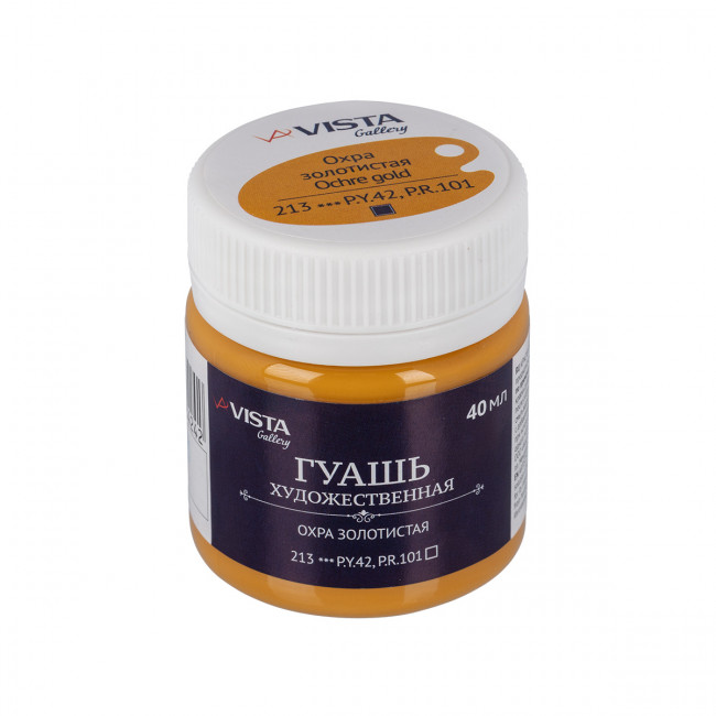 Краска гуашь 40мл, охра золотистая, Gallery VISTA-ARTISTA/VAG-40 №213