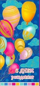 Конверт для денег С Днем рождения 90-48-ф