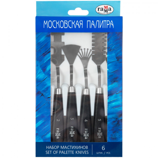 Мастихины особые "Московская палитра", набор 6шт Гамма Мастихины особые "Московская палитра", набор 6шт Гамма