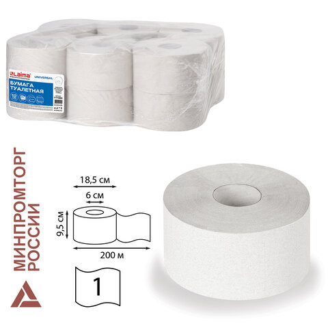 Бумага туалетная 200 м, LAIMA (T2), UNIVERSAL, 1-слойная, цвет натуральный, КОМПЛЕКТ 12 рулонов
