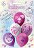 Набор шаров из 5 шаров 30см "СДР! Принцессы", БК Микрос/Ч53038