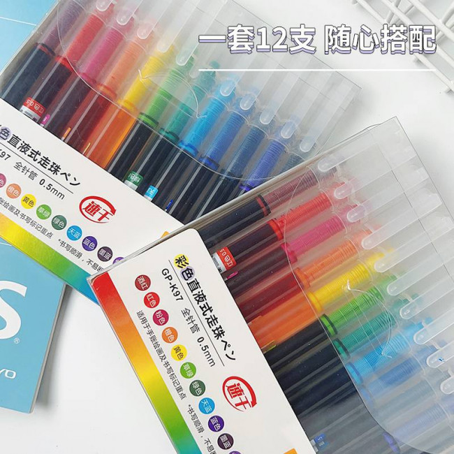 Набор гелевых ручек-роллер 0,5мм 12цв., Chenqi/GP-K97