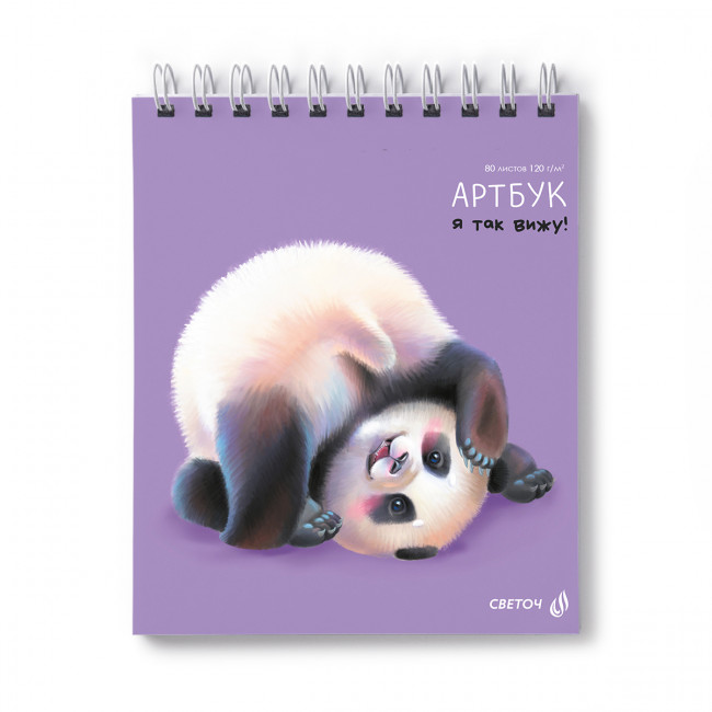 Артбук 175*200мм 80л "Я так вижу" на гребне, Светоч/А160_01368 (2/12)