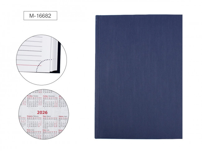 Ежедневник А5 320стр. кожзам, недатированный, синий, Mazari