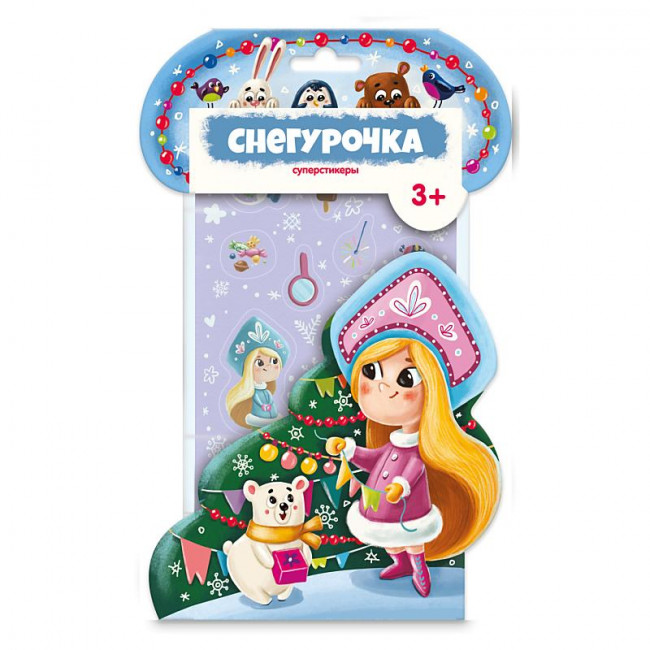 Новогодний набор наклеек «Снегурочка», 15x24см 40шт. MaLaMaLaMa