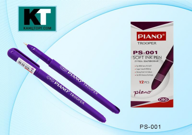 Ручка шариковая 0,7мм фиолетовая "TROOPER" на масляной основе, фиолетовый корпус, PIANO (12/144)