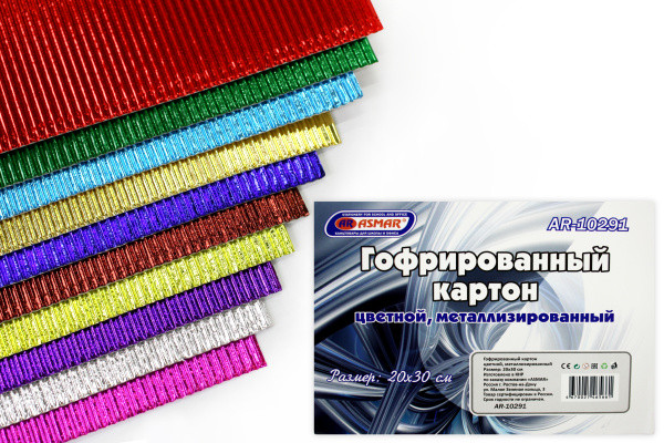 Гофрированный картон цветной, метализированный А4, 250 гр/м2 (10)