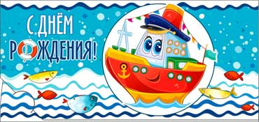 Конверт для денег "С Днём Рождения!' 90-3121-т (10) Конверт для денег "С Днём Рождения!' 90-3121-т (10)