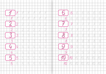 Прописи (А5) ПРМВ-002 Прописи (А5) ПРМВ-002