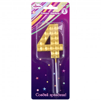 Свеча для торта "Цифра 4", 18,4г, 1шт, BOOMZEE/BCD-14-4 (12)