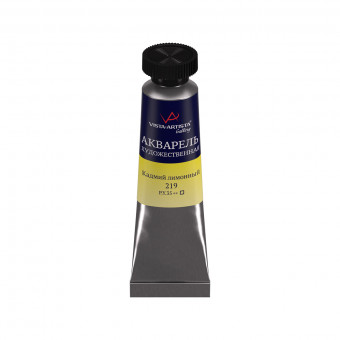 Краска 10 мл акварель художественная в тубе, 219 кадмий лимонный, Gallery VISTA-ARTISTA/VGWT №219