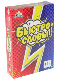 Карточная игра "Быстрословы" MILAND/ИК-6461 Карточная игра "Быстрословы" MILAND/ИК-6461