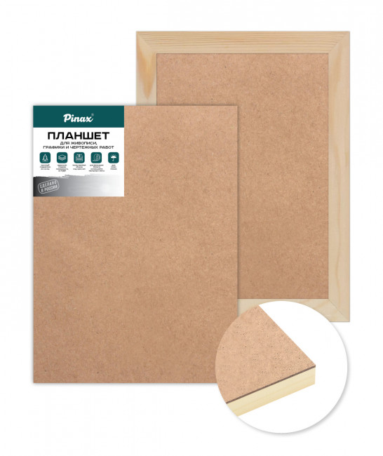 Планшет из МДФ на подрамнике 39х55. Pinax/DPM-3955 Планшет из МДФ на подрамнике 39х55. Pinax/DPM-3955