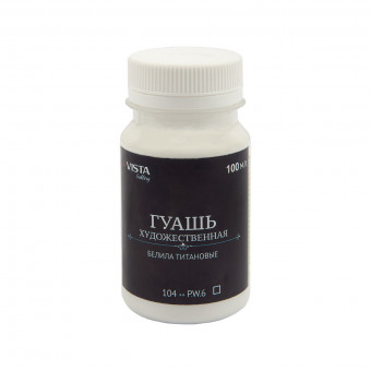 Краска гуашь 100мл художественная, 104_белила титановые, Gallery VISTA-ARTISTA/VAG-100