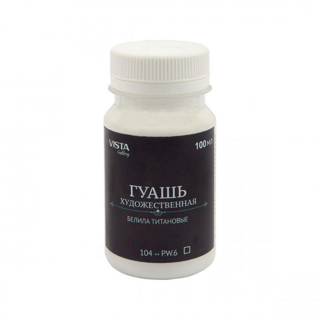 Краска гуашь 100мл художественная, 104_белила титановые, Gallery VISTA-ARTISTA/VAG-100