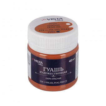 Краска гуашь 40мл, охра красная, Gallery VISTA-ARTISTA/VAG-40 №324 Краска гуашь 40мл, охра красная, Gallery VISTA-ARTISTA/VAG-40 №324