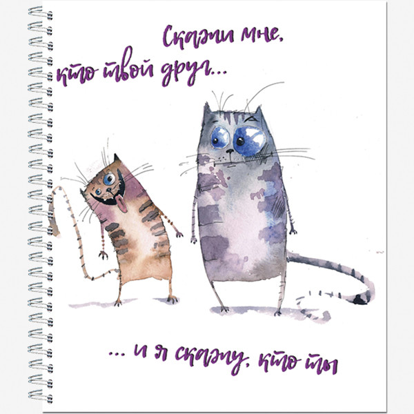 Тетрадь общ.,170х203, 96л., гребень, "Акварельные Котики", 4+0+уф, 4 диз (20) Тетрадь общ.,170х203, 96л., гребень, "Акварельные Котики", 4+0+уф, 4 диз (20)