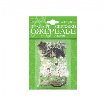 Набор "Ожерелье, браслет, сережки своими руками", №6, BV/2-092/06