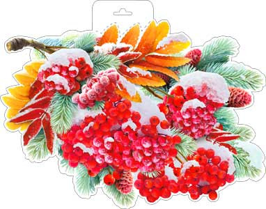 Плакат "Ветка рябины" р34-293 (10) Плакат "Ветка рябины" р34-293 (10)