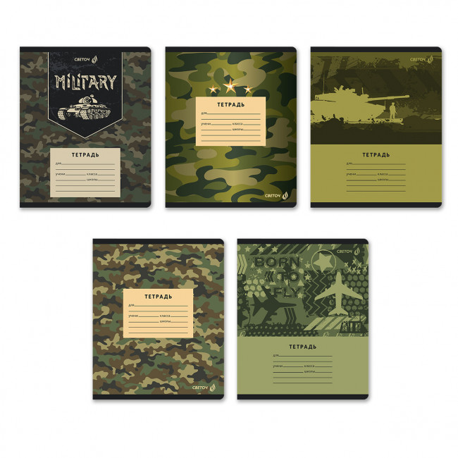 Тетрадь 12 клетка "Отважный" скрепка, Светоч/Т74_01397 (25) Тетрадь 12 клетка "Отважный" скрепка, Светоч/Т74_01397 (25)