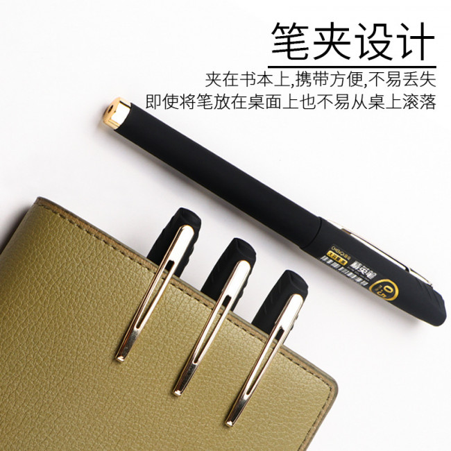 Ручка гелевая черн., 0,5мм, игольчатый стержень, Chenqi/GP-K68