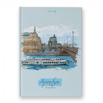 Артбук А4 64л "Круиз" сшивка, Светоч/А242_01654 (4/16) Артбук А4 64л "Круиз" сшивка, Светоч/А242_01654 (4/16)