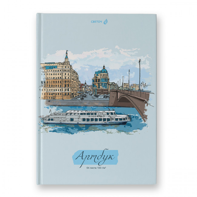 Артбук А4 64л "Круиз" сшивка, Светоч/А242_01654 (4/16)