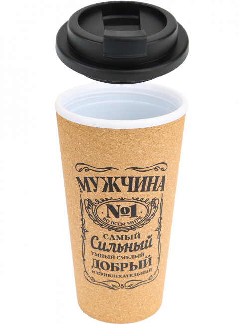 Термостакан "Мужчина номер один" 450 мл, MILAND/КП-8192 Термостакан "Мужчина номер один" 450 мл, MILAND/КП-8192