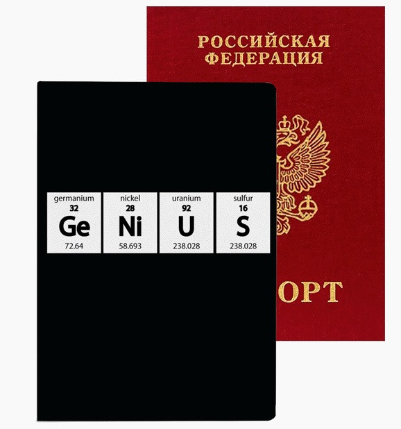Обложка для паспорта "deVENTE. Genius" 10x14 см, искусственная кожа soft touch, поролон, шелкография, отстрочка, 5 отделений для визиток, в пластиковом пакете с европодвесом