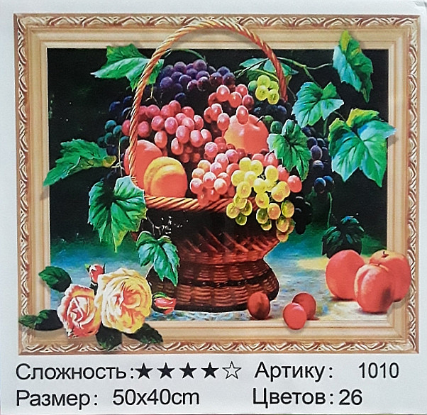 Алмазная мозаика: 50*40 см, сложность 4*; 5D эффект объёмного рисунка; прис.имитация рамы; состав: акрил/ круглые стразы, стилус, лоток, МС-5403-1010