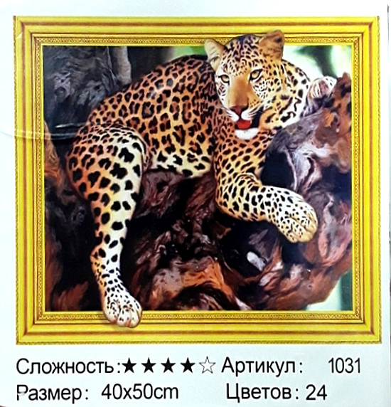 Алмазная мозаика: 50*40 см, сложность 4*; 5D эффект объёмного рисунка;состав: акриловые круглые стразы, стилус, лоток, МС-5404-1031 Алмазная мозаика: 50*40 см, сложность 4*; 5D эффект объёмного рисунка;состав: акриловые круглые стразы, стилус, лоток, МС-5404-1031