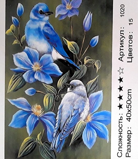 Алмазная мозаика+раскраска по номерам: 50*40 см, сложность 4*; 9D а; состав: льняной холст, акриловые круглые стразы, 3 кисти; МС-5402- 1020 Алмазная мозаика+раскраска по номерам: 50*40 см, сложность 4*; 9D а; состав: льняной холст, акриловые круглые стразы, 3 кисти; МС-5402- 1020