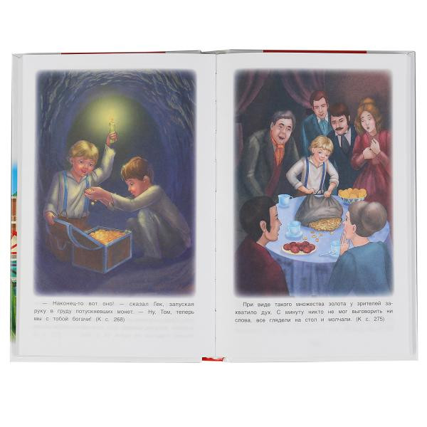 Книга «М. Твен. Приключения Тома Сойера» из серии «Внеклассное чтение». Формат: 125х195мм 288стр, Умка