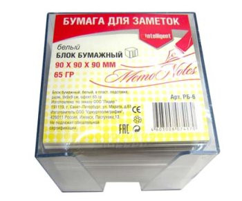 Блок-кубик  9х9х9  белый  пластик.подставке 65г. РБ-6 Intelligeng (1)