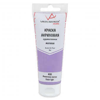 Краска акриловая матовая 75мл 410 Фиолетовый светлый, Studio, VISTA-ARTISTA/ VAAM -75 410