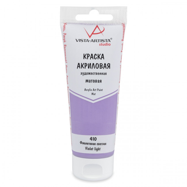 Краска акриловая матовая 75мл 410 Фиолетовый светлый, Studio, VISTA-ARTISTA/ VAAM -75 410