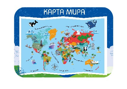 Настольное покрытие для лепки, пластик 430/640 "Карта мира", Пчёлка/НПД-3 (50)