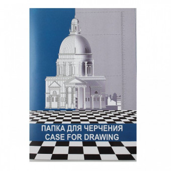 Папка для черчения А-3 ПЧ3Рн 10 л. (20) Папка для черчения А-3 ПЧ3Рн 10 л. (20)