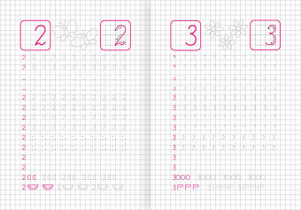 Прописи (А5) ПРМВ-003