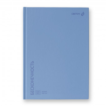 Артбук А5 104л "Безмятежность", сшивка, голубой, Светоч/А237_01633 (4/16)