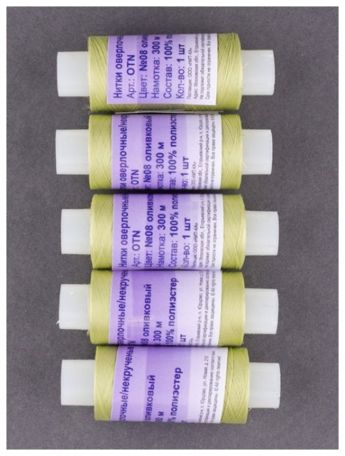 Нитки оверлочные/некрученые 300м 100% полиэстер оливковый (OTN №08) (1/5) Нитки оверлочные/некрученые 300м 100% полиэстер оливковый (OTN №08) (1/5)