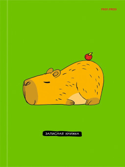 Записная книжка А5 80л клетка "Очаровательная капибара", склейка, Проф-Пресс/48-3664 (20)