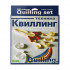Набор для квиллинга "Техника", BV/2-071/4
