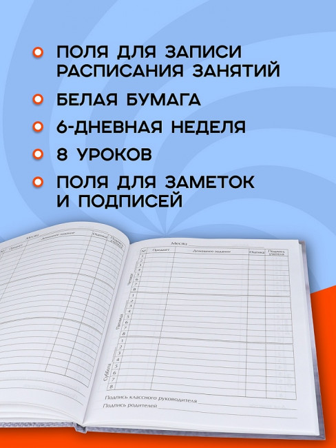 Дневник А5 48л 5-11 класс "Кошка", склейка, Проф-Пресс/2967475 (40)