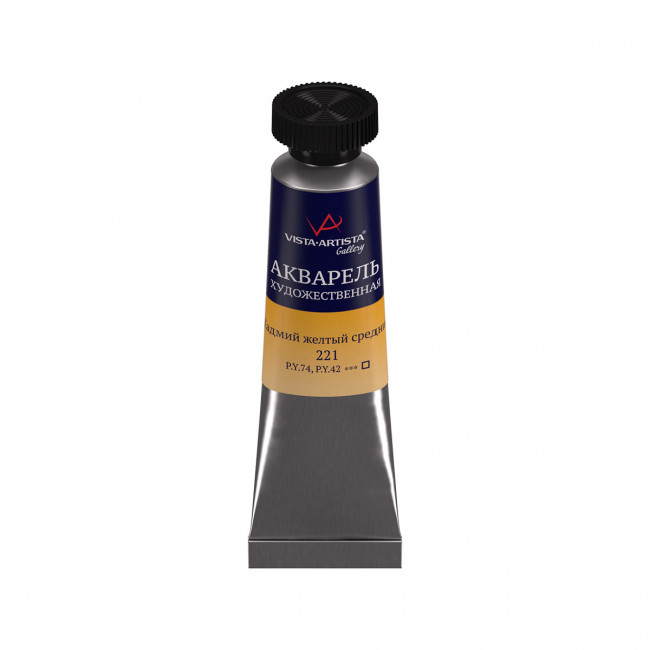 Краска 10 мл акварель художественная в тубе, 221 кадмий желтый средний, Gallery VISTA-ARTISTA/VGWT №221 Краска 10 мл акварель художественная в тубе, 221 кадмий желтый средний, Gallery VISTA-ARTISTA/VGWT №221