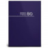 Книга учёта А4 80л клетка, переплёт 7БЦ, синяя, Проф-Пресс (14)