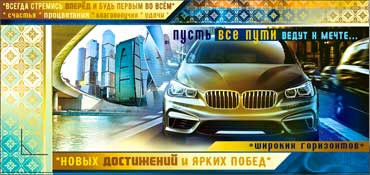 Конверт для денег "Поздравляем" (муж.) 90-333 (10)