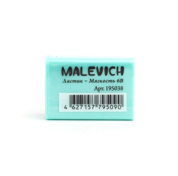 Ластик экстра мягкий 6В Малевичъ 195038
